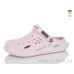 Кроксы Lot Shoes
